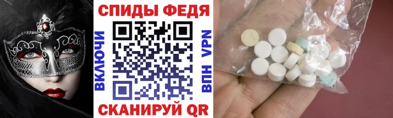 АМФЕТАМИН Premium Мыски