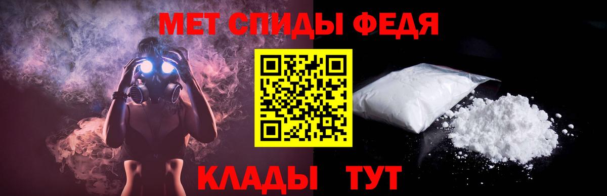 ссылка на мегу ссылки  Вход с VPN  Мыски  АМФ Premium 