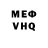 Амфетамин VHQ Pams Pams