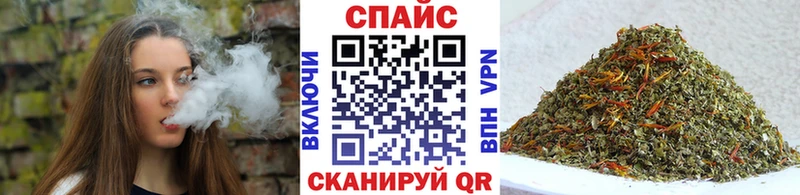 Бутират GHB  Мыски 