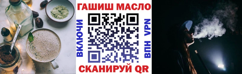 дарнет шоп  Мыски  Печенье с ТГК конопля 