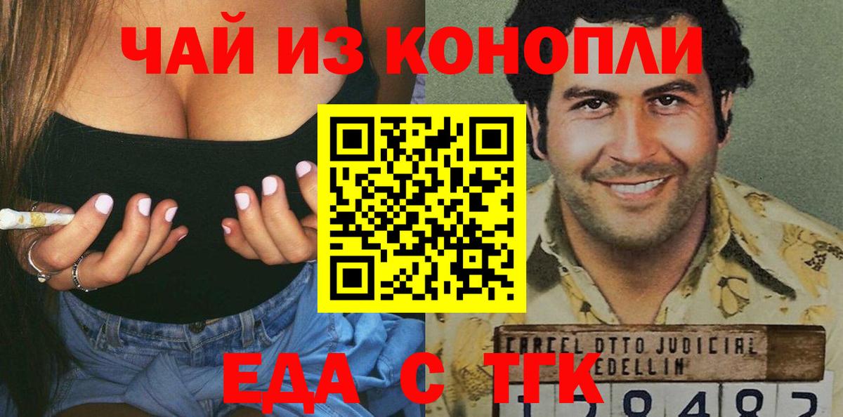 Мыски  Canna-Cookies марихуана  Вход с VPN 