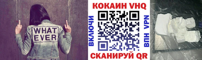 КОКАИН 99%  даркнет сайт  Мыски 