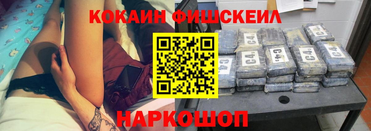Кокаин 98%  Вход с VPN  Cocaine 97%  КОКАИН  Мыски 