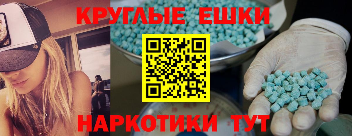 Ecstasy DUBAI  Экстази VHQ  Ecstasy  Мыски  МЕГА ТОР  Вход с VPN 