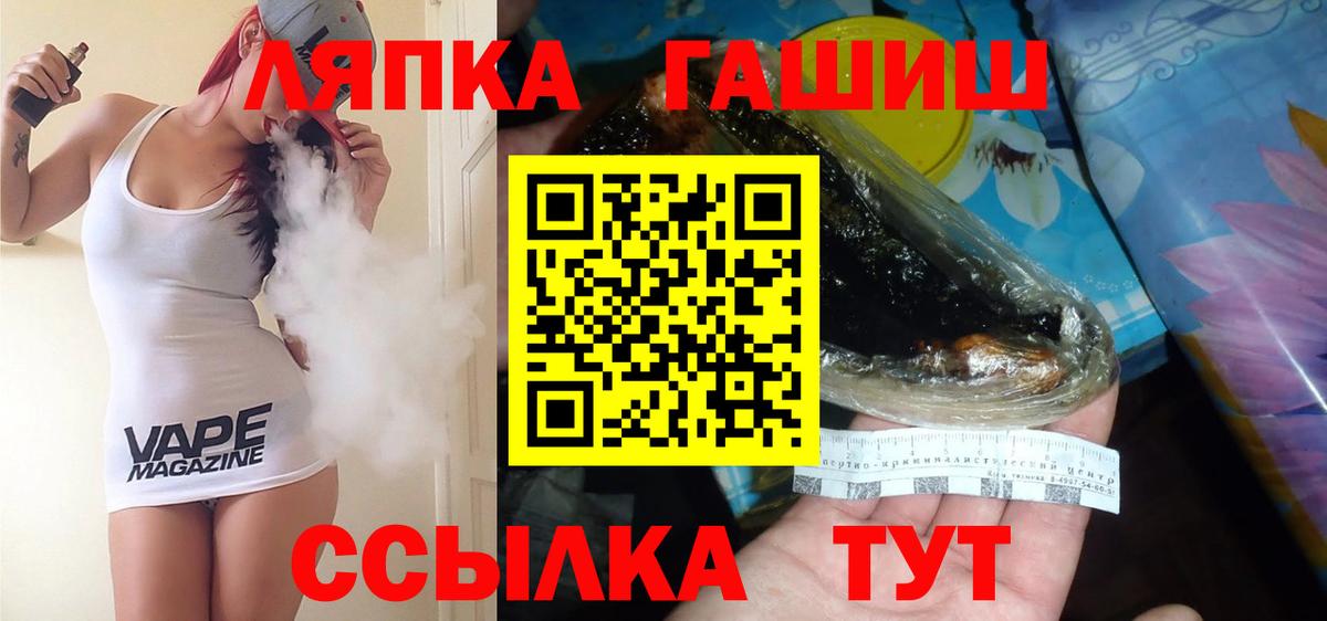 ГАШИШ AMNESIA HAZE  Вход с VPN  купить наркотик  ГАШ Ice-O-Lator  Мыски  ГАШИШ 