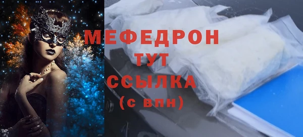 экстази Покачи
