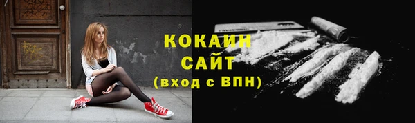 кокаин перу Алексин