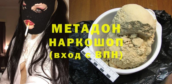 бошки Покровск
