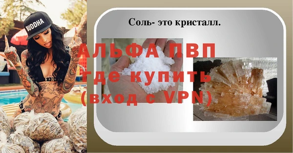 apvp Алексеевка