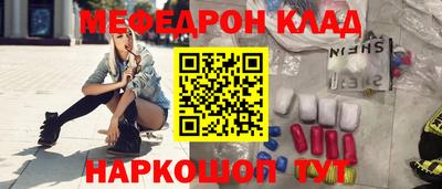 кокаин VHQ Дубна