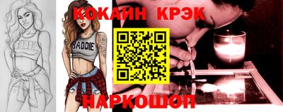наркотики Донской