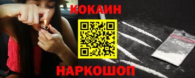 наркотики Донской