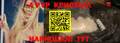 гашиш Донецк