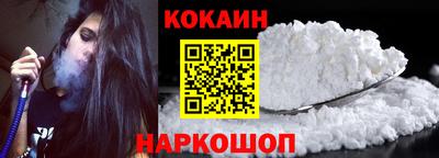 кокаин VHQ Дубна