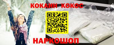 гашиш Донецк