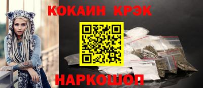 гашиш Донецк