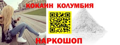 кокаин VHQ Дубна