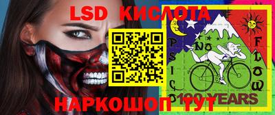 наркотики Донской