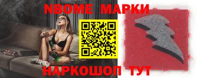 синтетический гашиш Новоалтайск