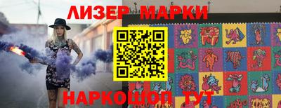 гашиш Донецк