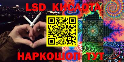 кокаин VHQ Дубна
