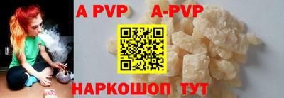 гашиш Донецк