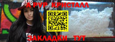 кокаин VHQ Дубна