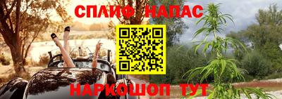 гашиш Донецк