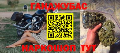 гашиш Донецк