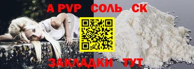 гашиш Донецк