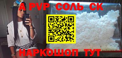 гашиш Донецк
