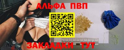 гашиш Донецк