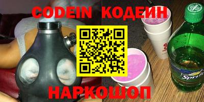меф VHQ Новоалександровск