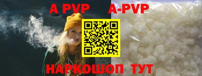 кокаин VHQ Дубна