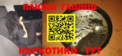 наркотики Донской