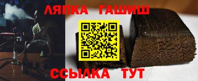 гашиш Донецк
