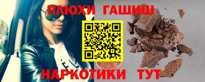 кокаин VHQ Дубна