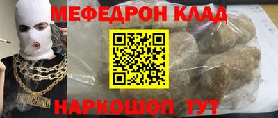кокаин VHQ Дубна
