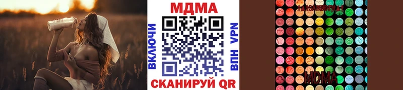 MDMA кристаллы  blacksprut ONION  Мыски 