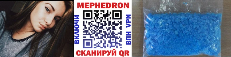 МЕФ мяу мяу  продажа наркотиков  Мыски 