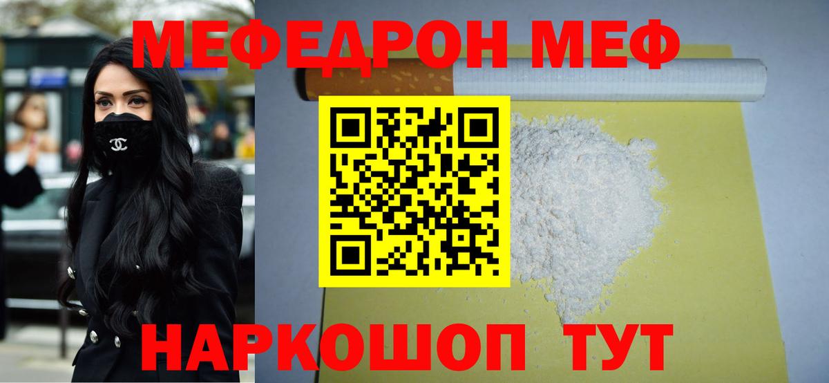ТГК Мыски