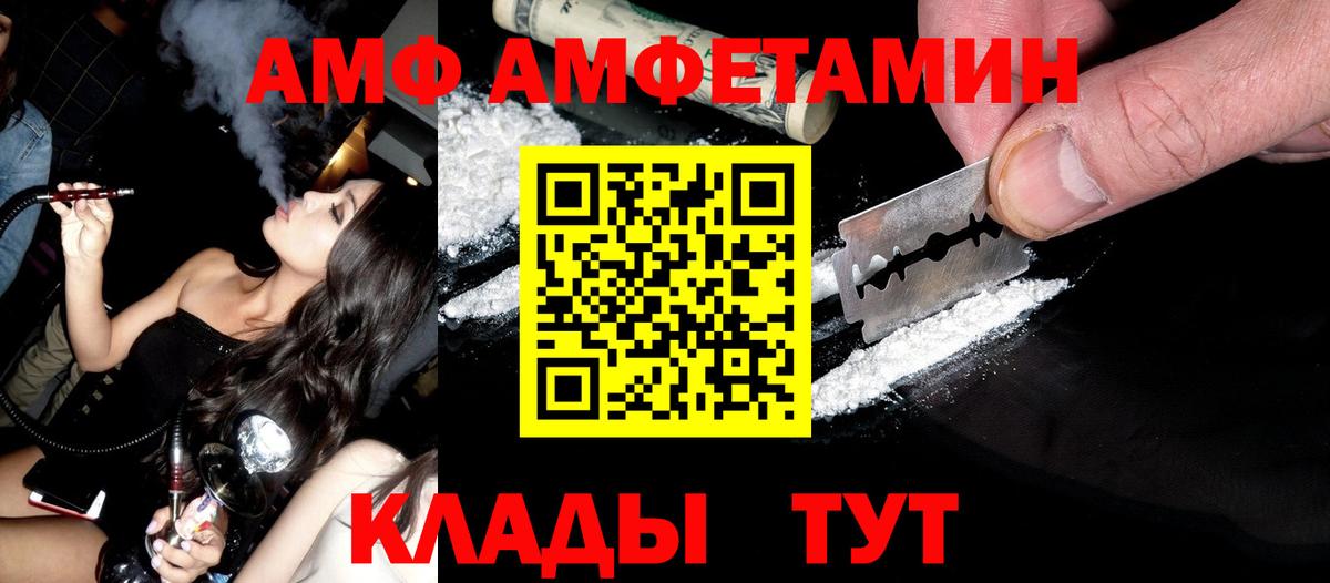Метамфетамин Methamphetamine  Метамфетамин  Мыски  Вход с VPN 