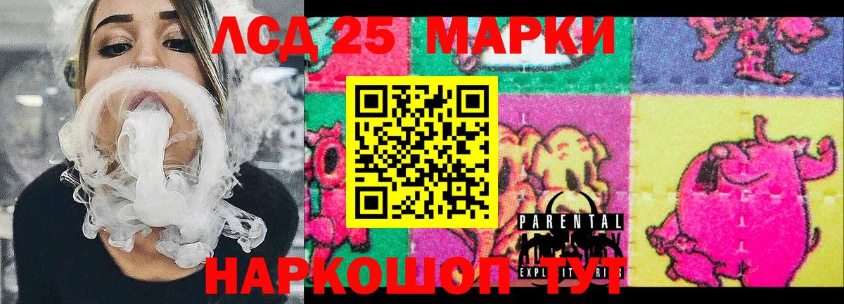 Марки NBOMe 1,5мг  Марки NBOMe  Мыски  Вход с VPN 