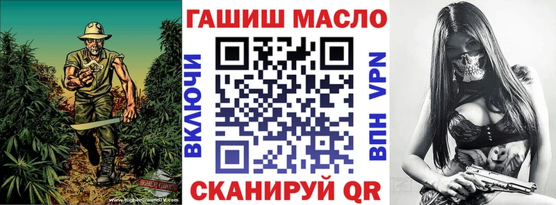 Дистиллят ТГК вейп  OMG онион  Мыски  магазин   