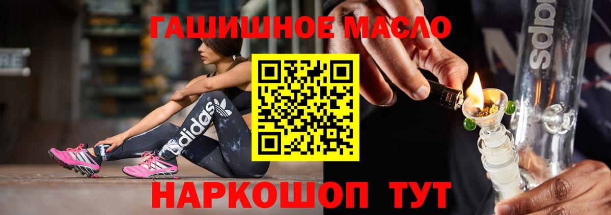 Мыски  ТГК концентрат  как найти закладки  Вход с VPN 