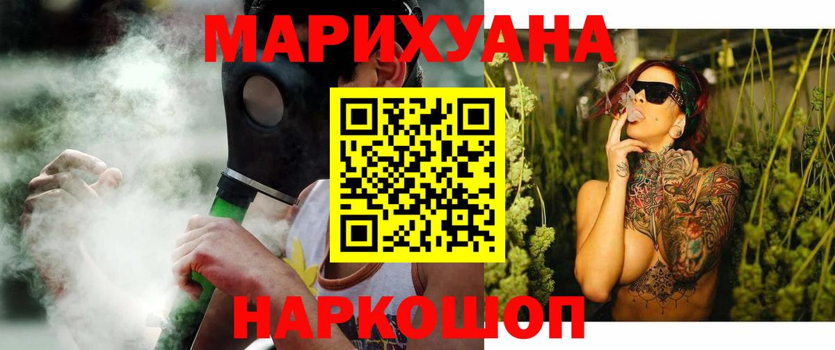 Шишки марихуана план  Конопля LSD WEED  Мыски  Марихуана Ganja  Вход с VPN  Марихуана ГИДРОПОН 